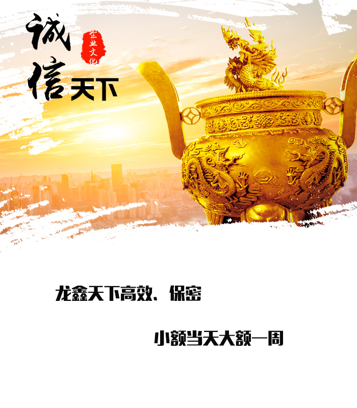 前锋要债公司